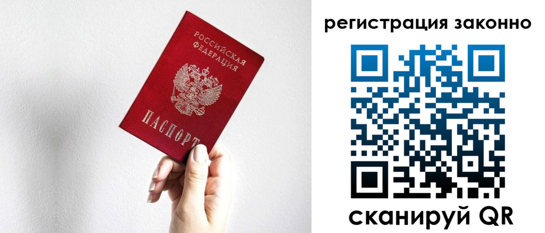 регистрация для дет. сада в Полярном